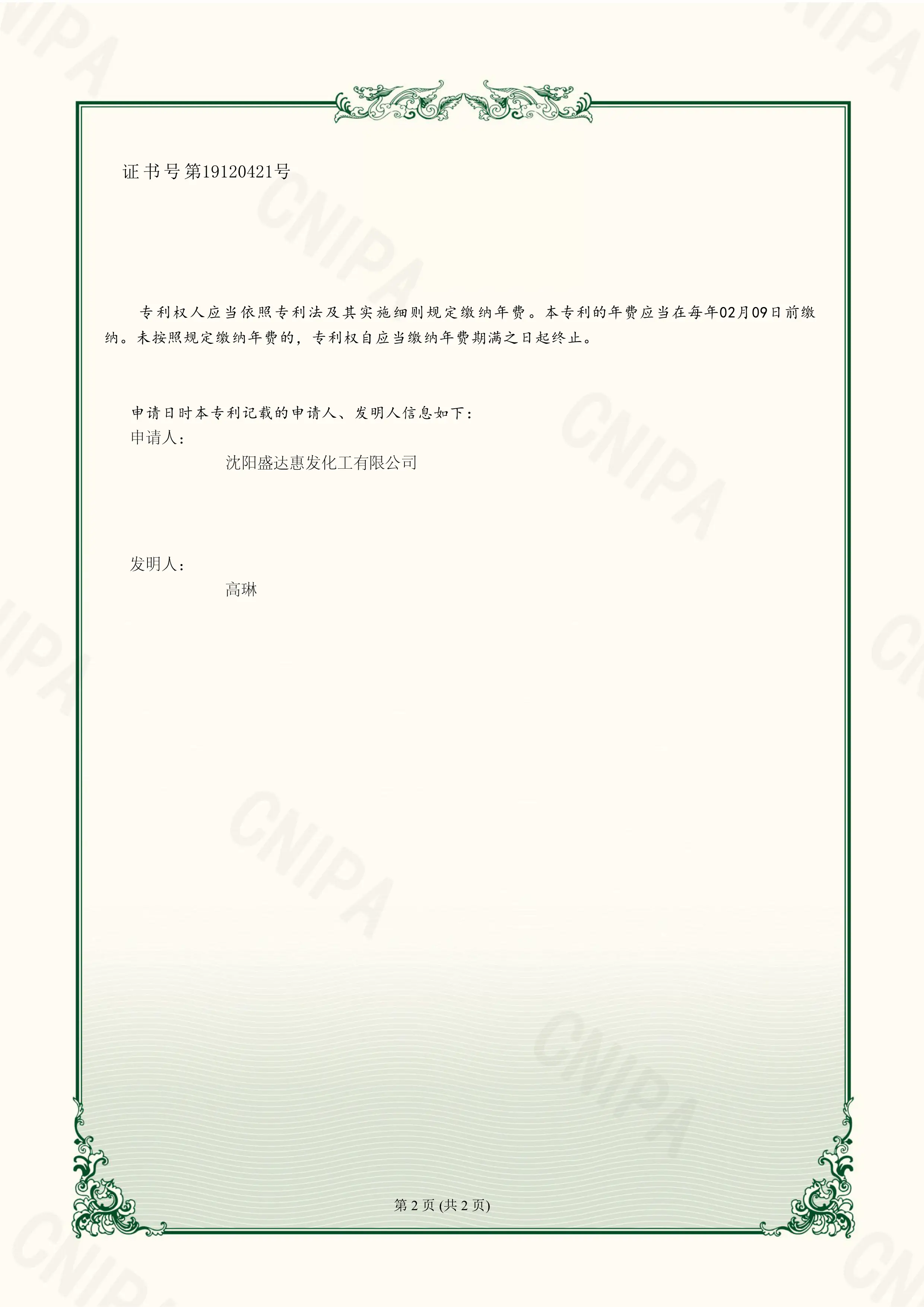 2026年家具油漆品牌實力推薦：環(huán)保水性漆、木器漆、金屬漆源頭廠家，專業(yè)品質(zhì)與市場口碑深度解析